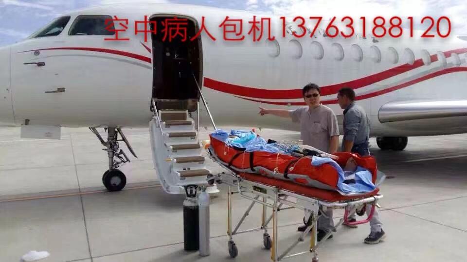 汤原县跨国医疗包机、航空担架